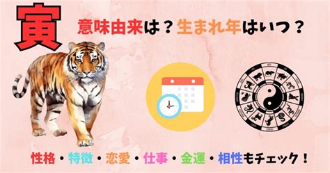 蛇年|巳（干支）の意味由来は？生まれ年いつ？性格・特徴。